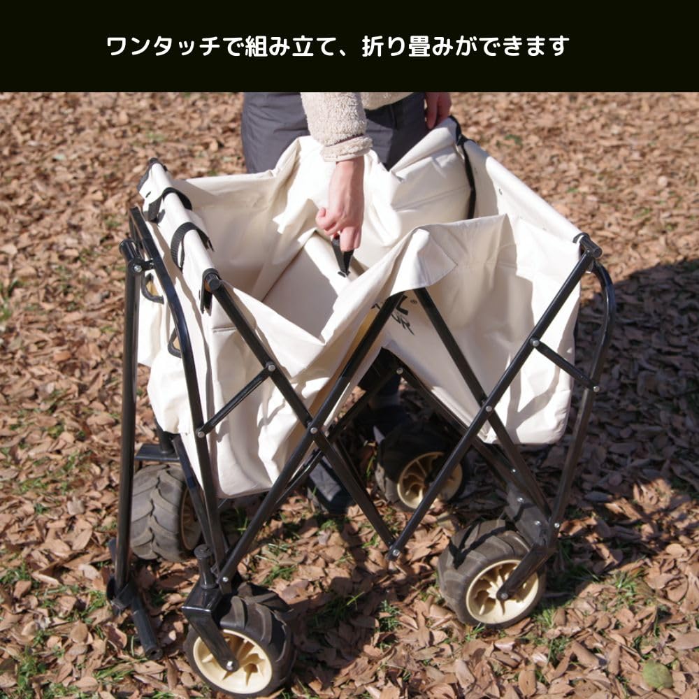 Amazon.co.jp: NEUTRAL OUTDOOR キャリーワゴン 115L大容量 折りたたみ